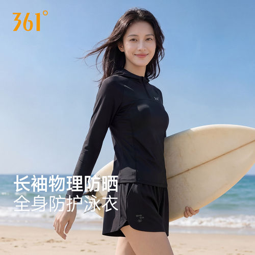 361泳衣女连体平角游泳馆专用成人高级感长袖防晒运动泳装女竞速