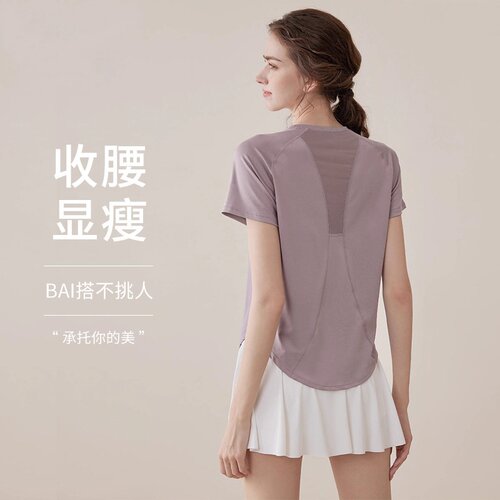 瑜伽服上衣夏季宽松短袖普拉提训练健身服女运动套装跑步女速干衣