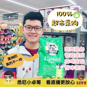 澳洲原装进口代购德运高钙脱脂奶粉 中老年人成人儿童奶粉1kg