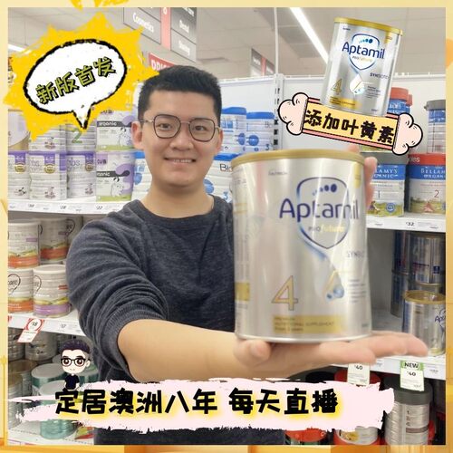 澳洲代段药房定市定位宝宝奶粉