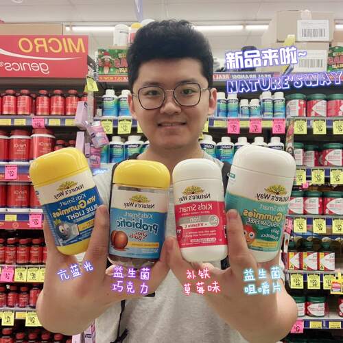 澳洲儿童益生菌巧克力新品上市