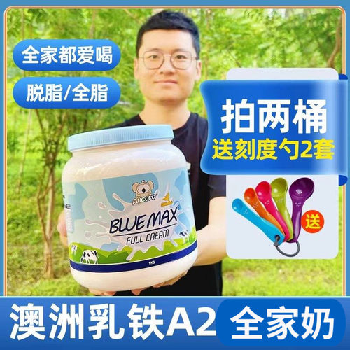 aucoko成人孕妇澳大利亚成人奶粉