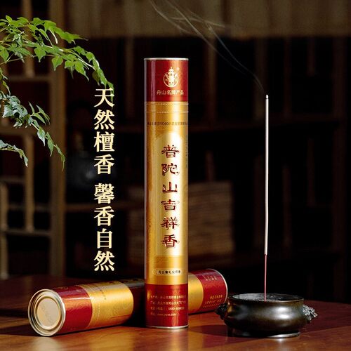 芳香持久耐闻纯天然高品质檀香