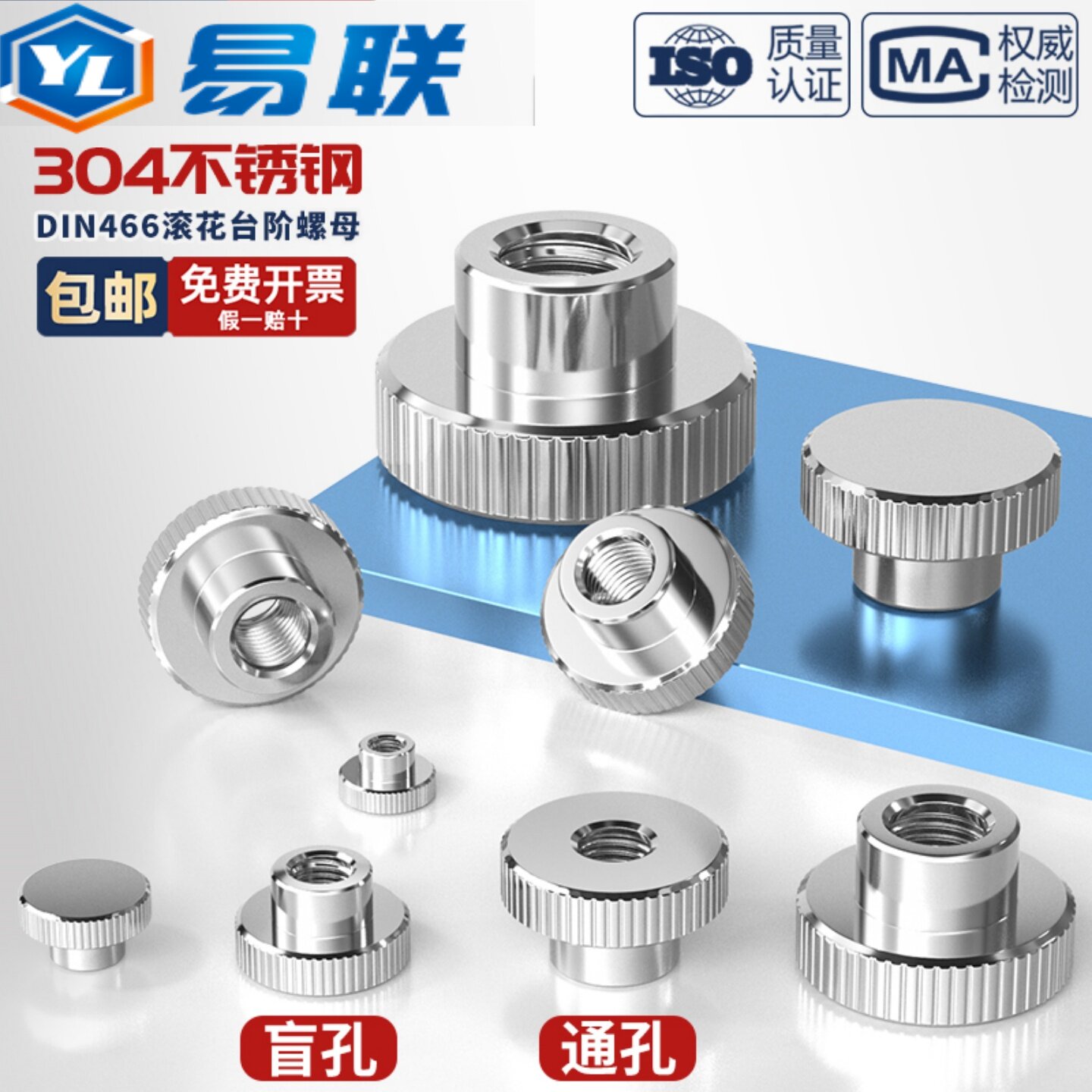 DIN466不锈钢304滚花手拧台阶通闷孔螺母螺帽套M2M3M4M5M6M8M10mm