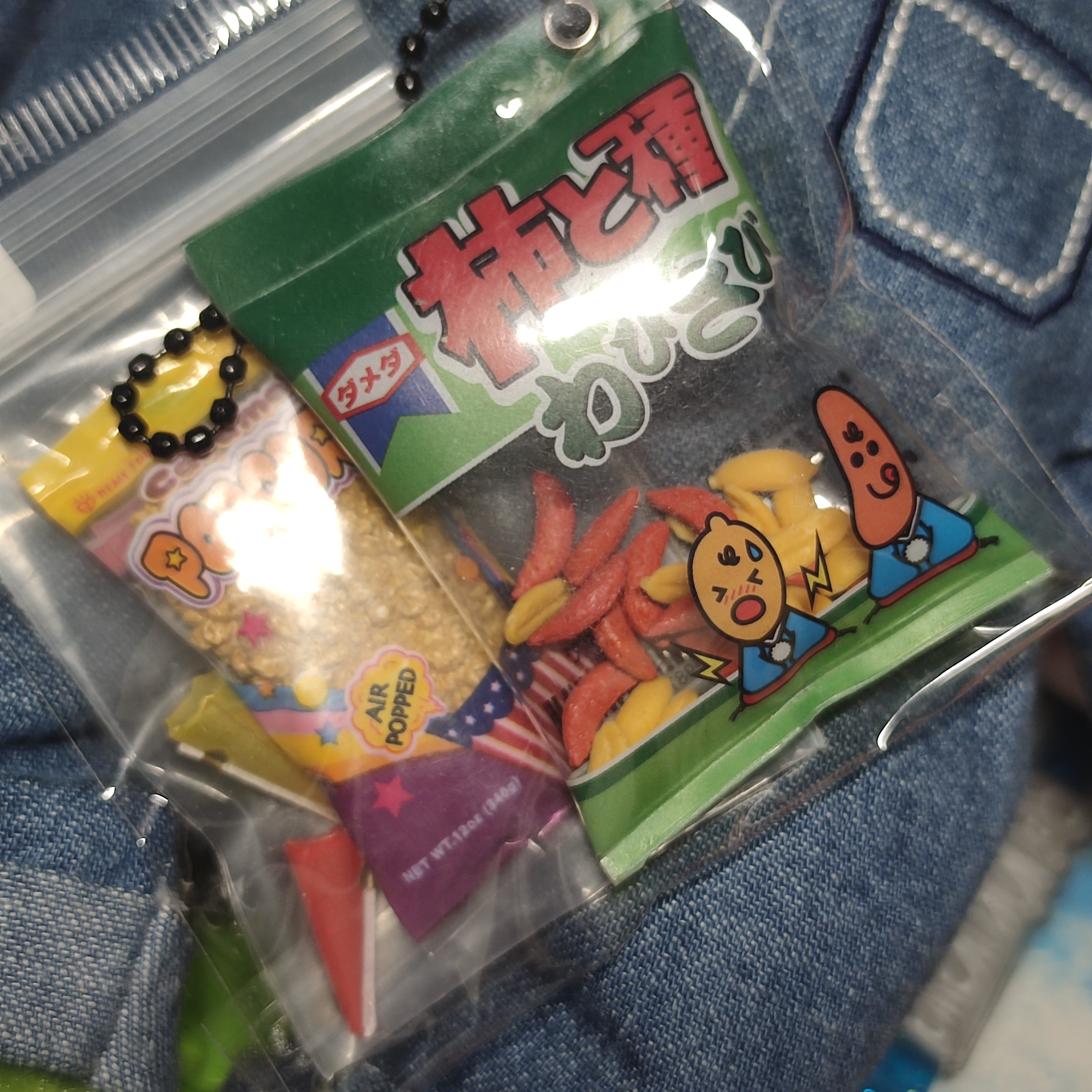 绝版古早食玩挂件re-ment 美国梦幻厨房 柿种零食袋