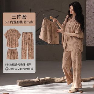2026新款夏季三件套纯棉睡衣女款带胸垫一体短袖长裤家居服可外穿