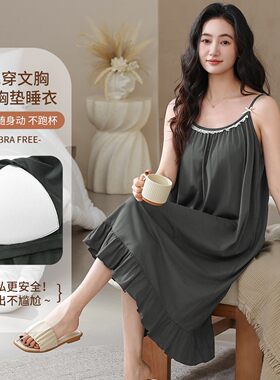 冰丝感莱赛尔棉纯棉家居服睡裙女睡衣小个子学生薄款吊带裙高级感
