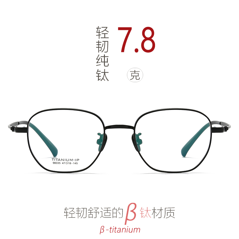 复古多边形眼镜架男女方框高度近视眼镜框超薄 小脸98335
