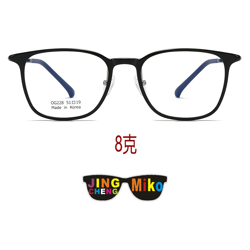 韩国钨碳塑钢超轻超细眼镜框架塌鼻梁带鼻托男女大中小脸228