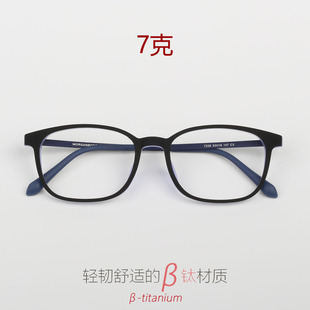 纯钛TR近视眼镜男女光学可配有度数超轻配眼镜 中脸硅胶钛 7228