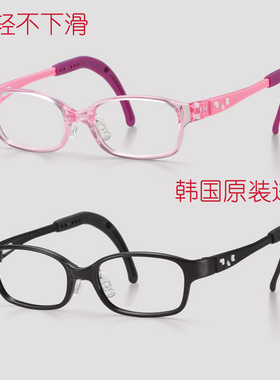 韩国进口TOMATO番茄儿童成长乐超轻 近视远视弱视 TKCC