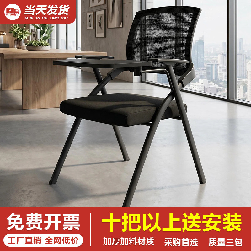 培训椅折叠带桌板带写字板桌椅子图片