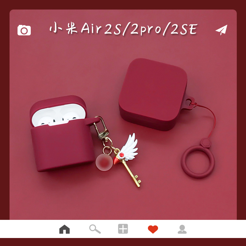 适用小米Air2 SE无线蓝牙耳机硅胶保护套小米air2pro耳机充电仓和保护壳小米Air2耳机仓外壳小米FlipBuds Pro