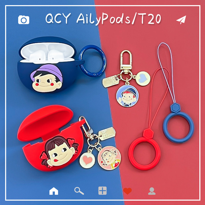 可爱卡通适用qcy ailypods蓝牙耳机保护套防摔ailypods耳机壳收纳盒