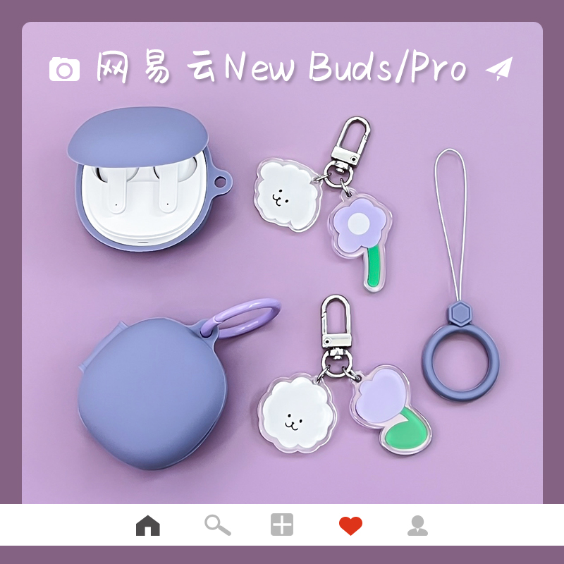 网易耳机保护套硅胶软壳可爱卡通
