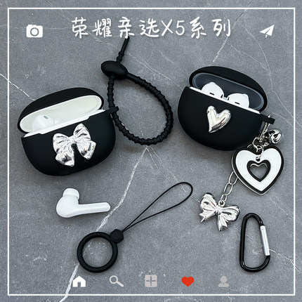 爱心蝴蝶结适用荣耀亲选LCHSE X5s蓝牙耳机保护套软earbuds x5耳机壳硅胶x5i保护壳x5s pro耳机套x5e外壳防摔