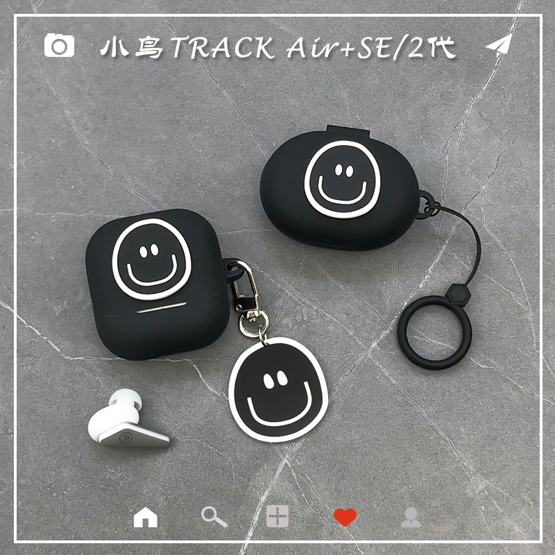 ins潮牌笑脸适用Libratone小鸟耳机AIR2代保护套TRACK Air+SE软壳