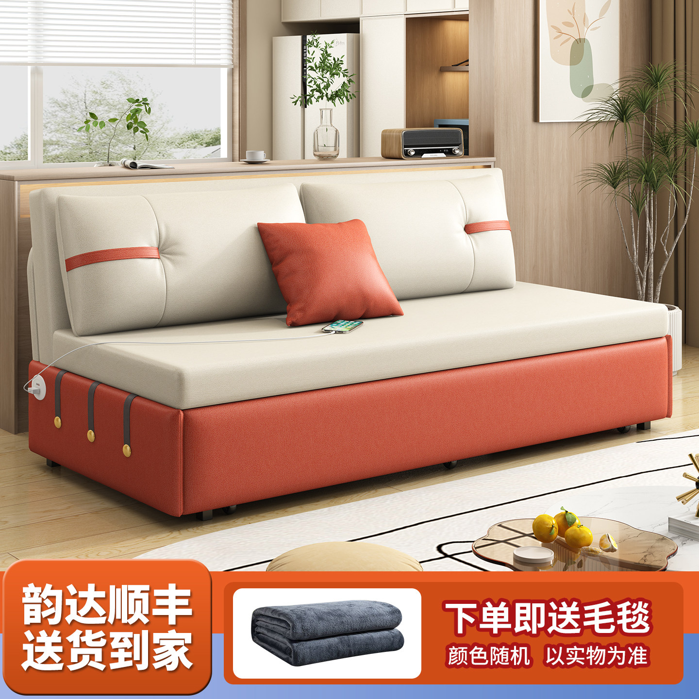 沙发床两用客厅多功能收纳伸缩小户型2025新款可折叠科技布沙发床