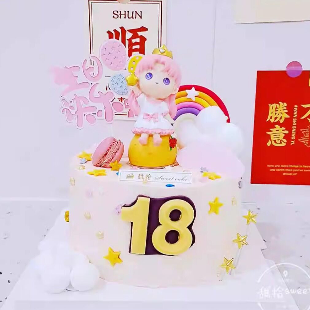新款公主女孩翻糖装饰动物奶油水果生日蛋糕卡通重庆同城配送儿童