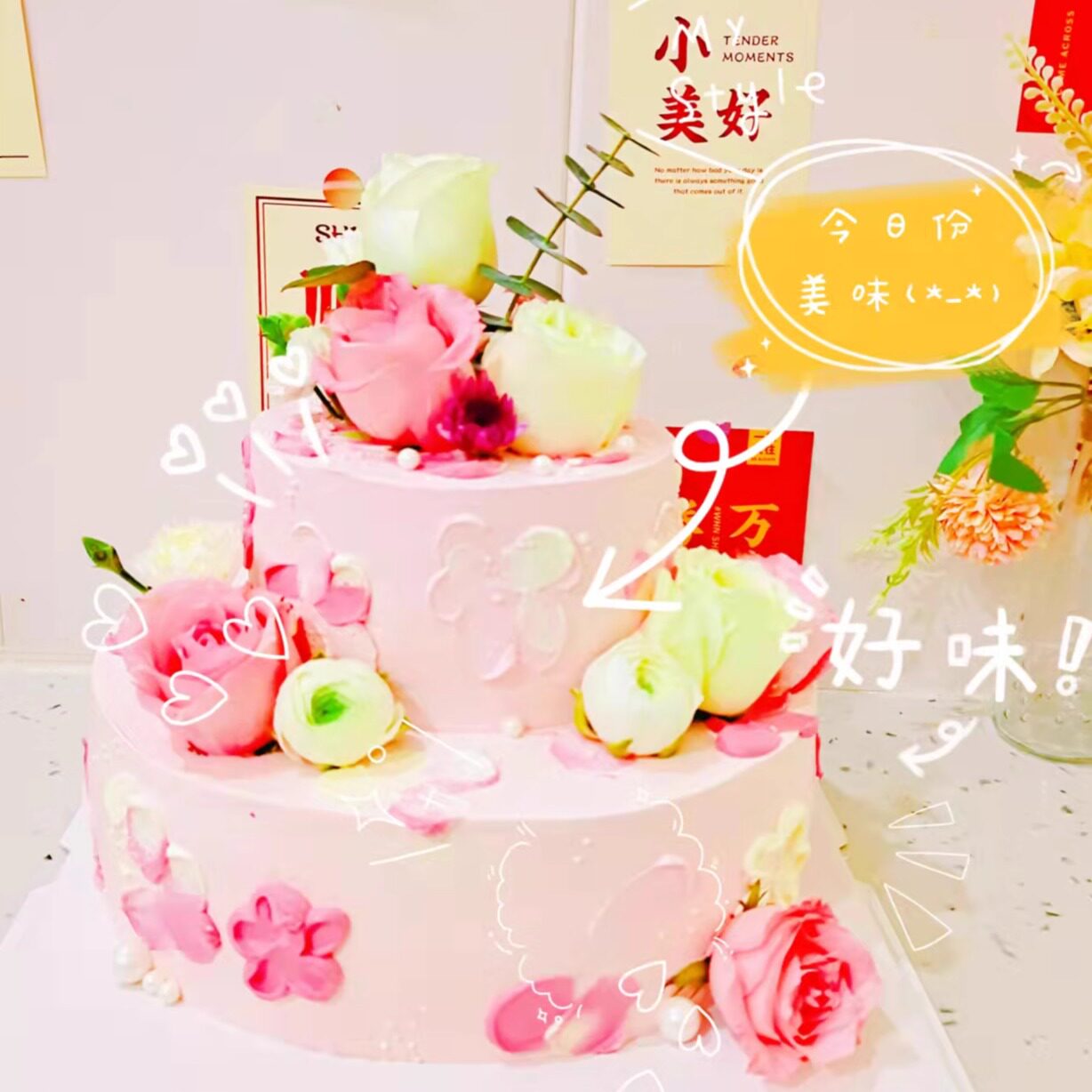重庆主城婚礼新鲜水果生日蛋糕