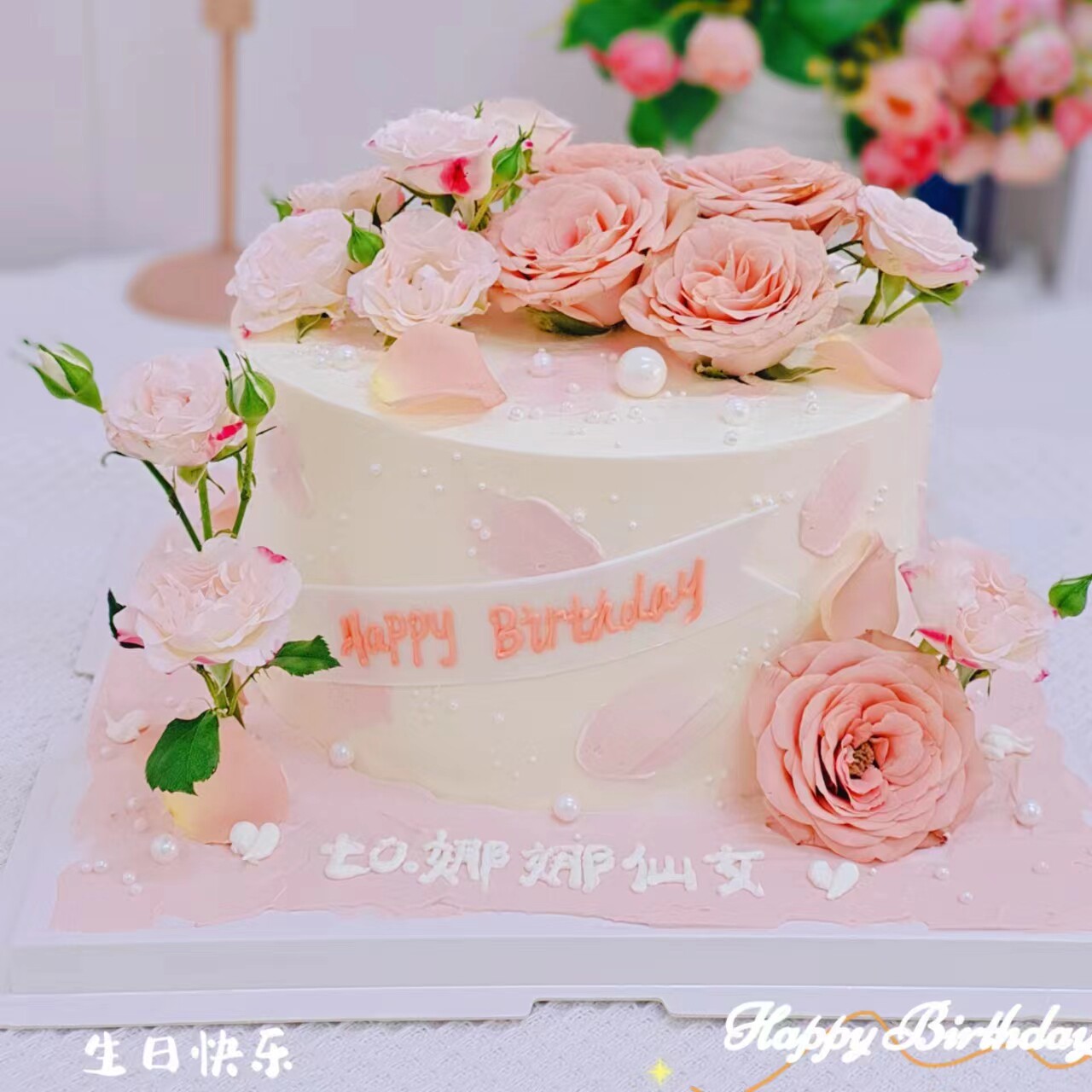 女生鲜花实物图重庆主城内环包邮动物奶油生日蛋糕