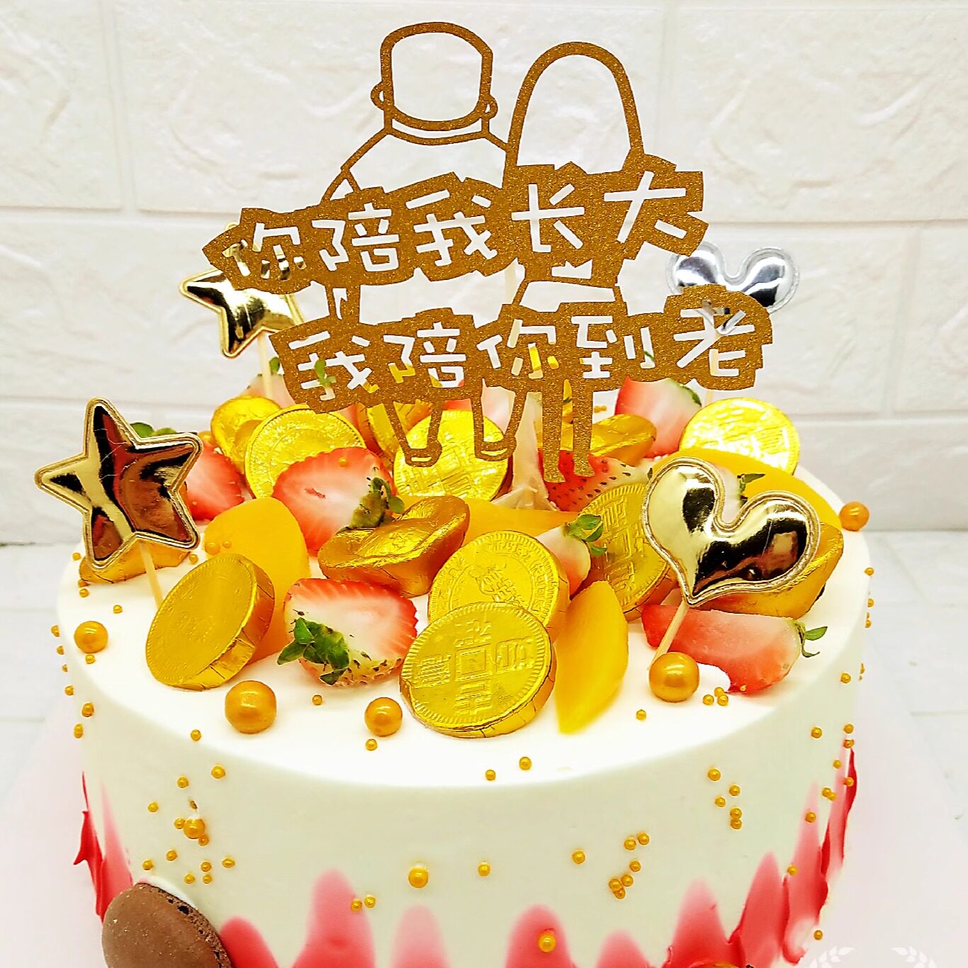新鲜水果单层重庆主城生日蛋糕