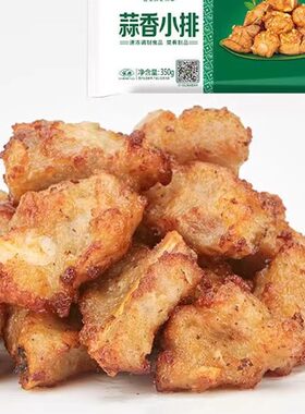 安井蒜香小排350克空气炸锅食品