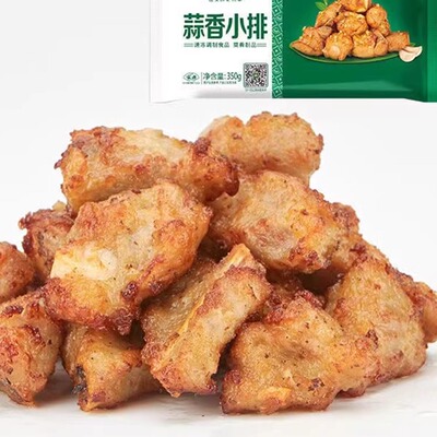 安井蒜香小排350克空气炸锅食品