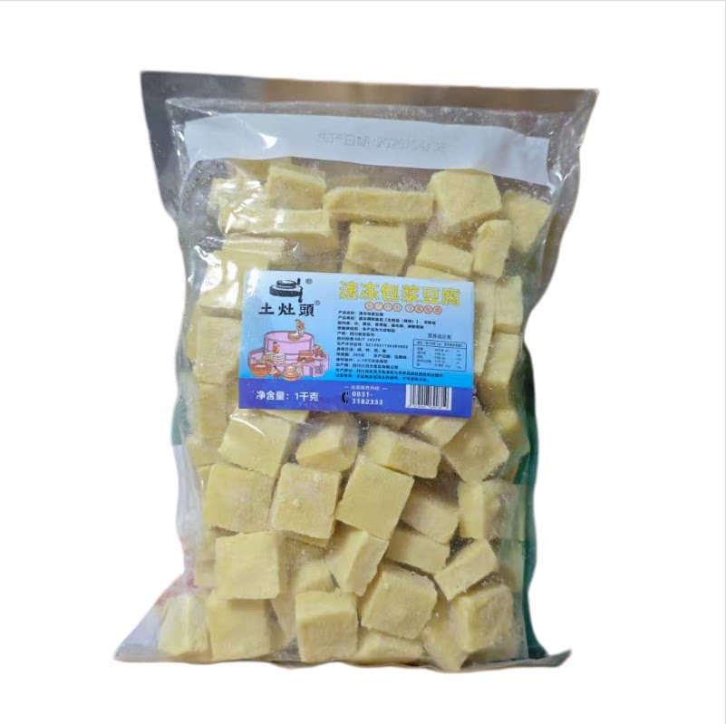土灶头速冻包浆豆腐商用油炸嫩豆腐1kg摆摊煎豆腐摆摊烤豆腐烧烤