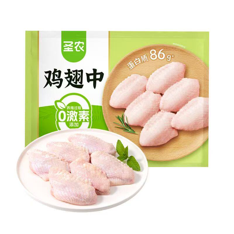 圣农鸡翅中500g*10包中翅烧烤食