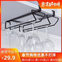 Orenze household under hanging cupboard red wine cup holder tall glass holder wine cup holder upside down shelf wine cabinet storage