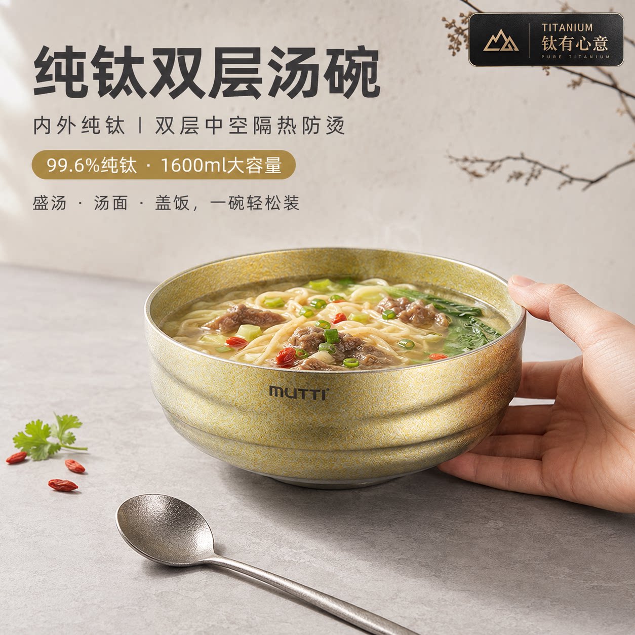 纯钛双层汤碗户外露营隔热防烫