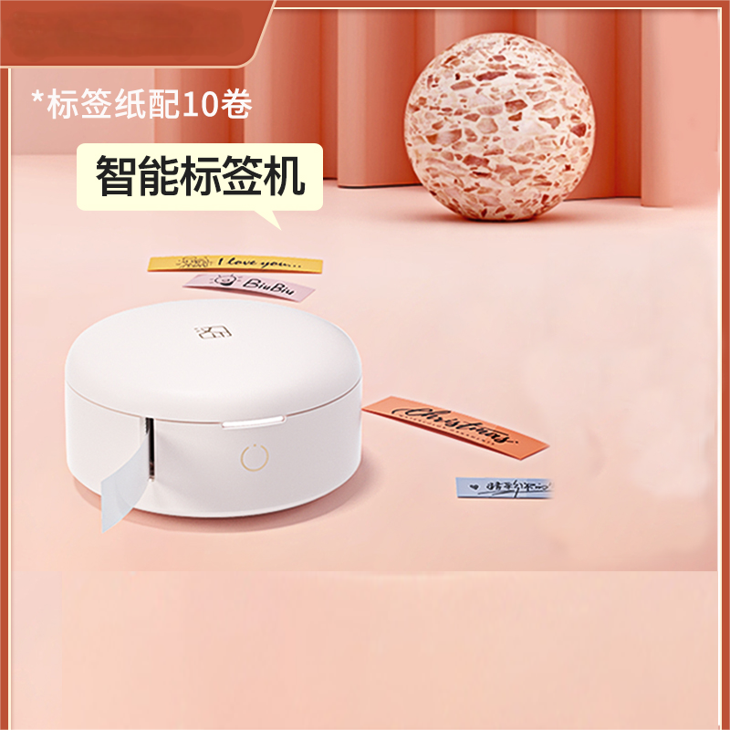 小巧便携背胶贴纸配10卷耗材
