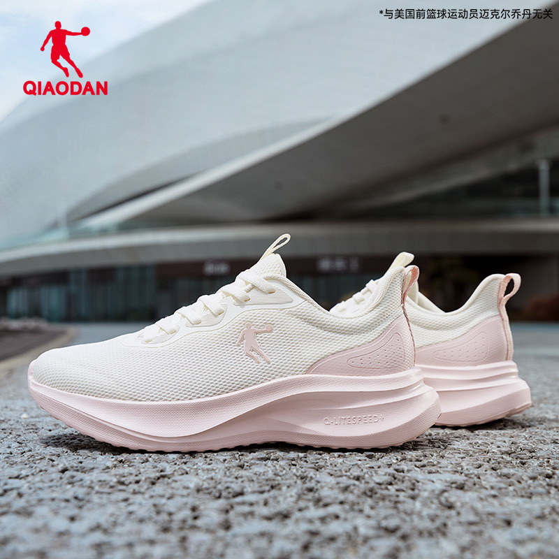 乔丹女鞋27 - 线报酷