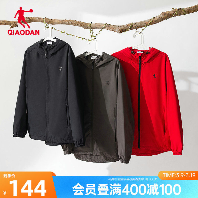 |乔丹运动风衣男 士2026夏季户外登山梭织防风防泼水连帽冲锋外套
