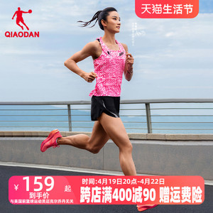 飞影PB4.0马拉松背心中国乔丹专业运动无痕新款无袖跑步t恤男正品