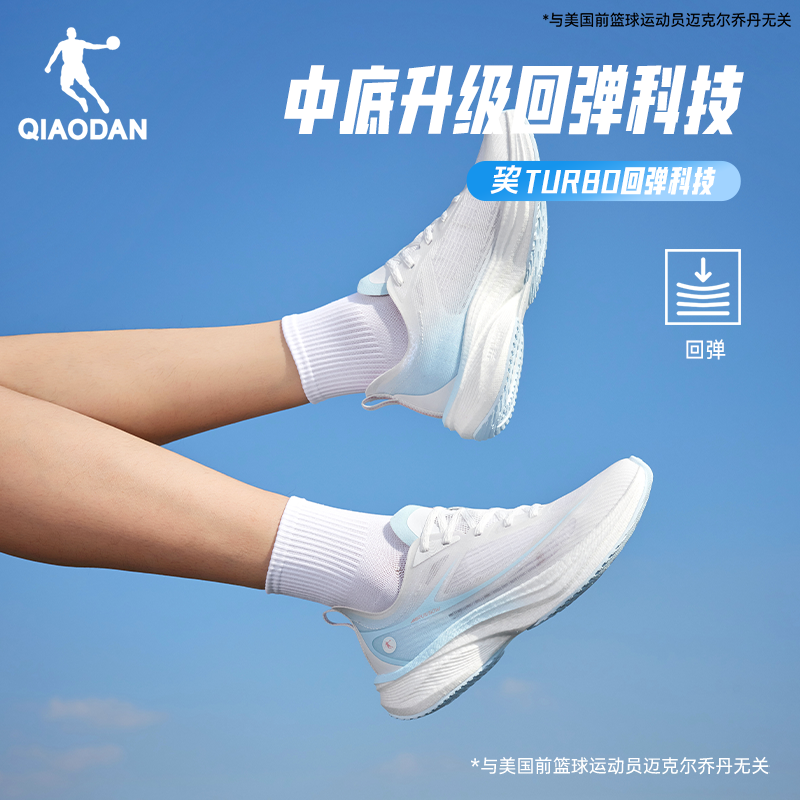 乔丹轻速5.0PLUS跑步鞋运动鞋女夏季网面透气减震轻便软底慢跑鞋