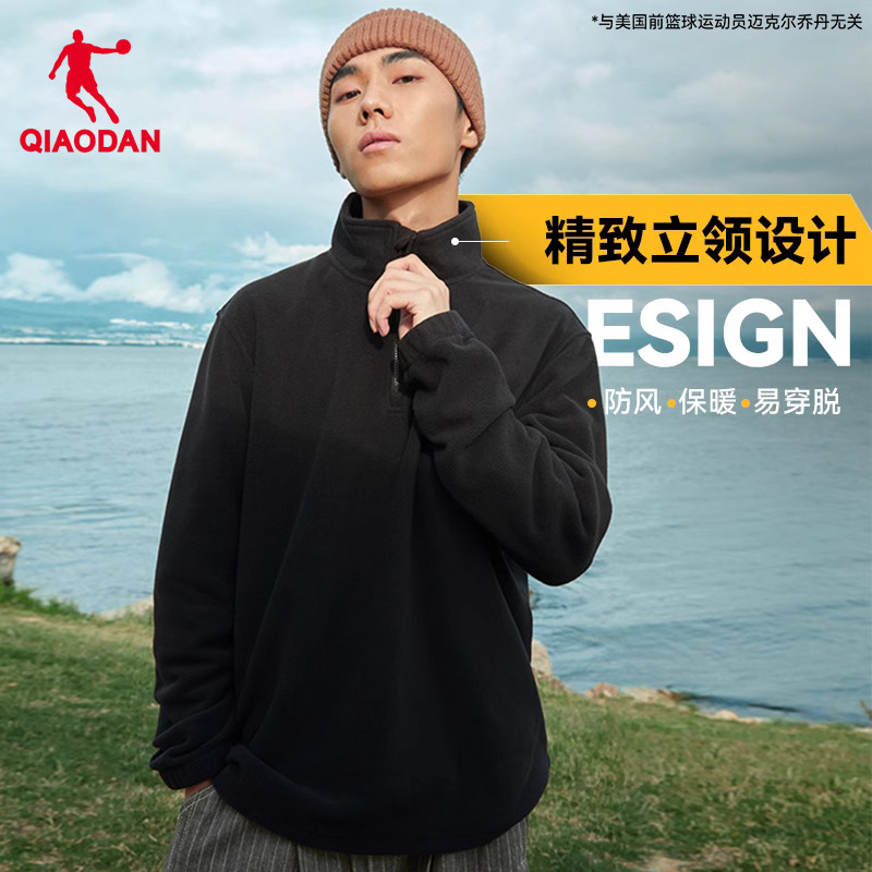 乔丹摇粒绒卫衣男秋冬新款