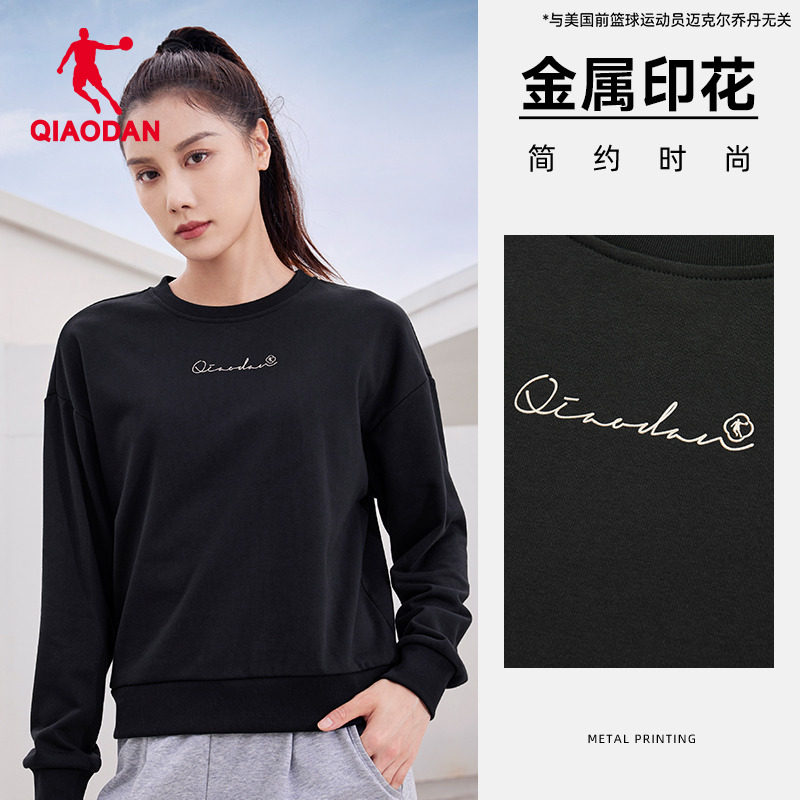 中国乔丹运动卫衣女2026春季新款女士休闲加绒保暖宽松圆领上衣潮