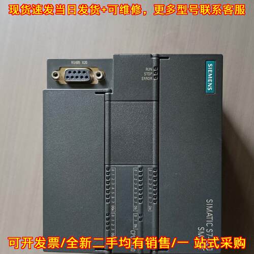 议价SR30 S7-200 SMART PLC可编程控制器 工业自动化控制模块维修