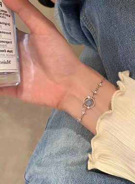 耿耿星河星球设计手链女
