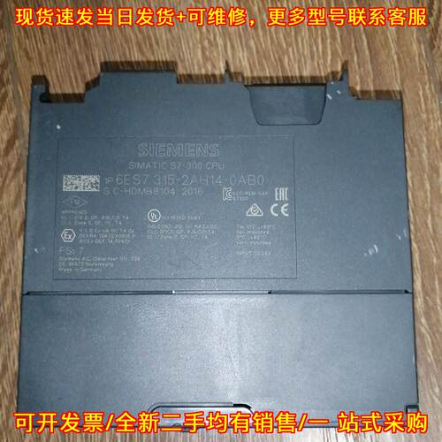议价6ES7 315-2AH14-0AB0 PLC CPU工控模块 工业自动化配件维修