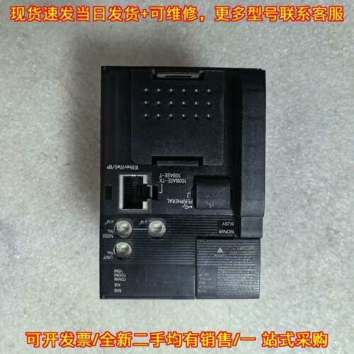 议价CJ2M-CPU34 PLC工控模块 工业自动化可编程控制单元维修