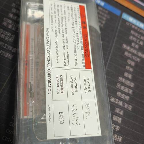议价250DL UV灯管 HOYA紫外线杀菌灯管维修