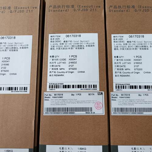 议价ST5200 瘦客户机 云办公桌面终端设备维修