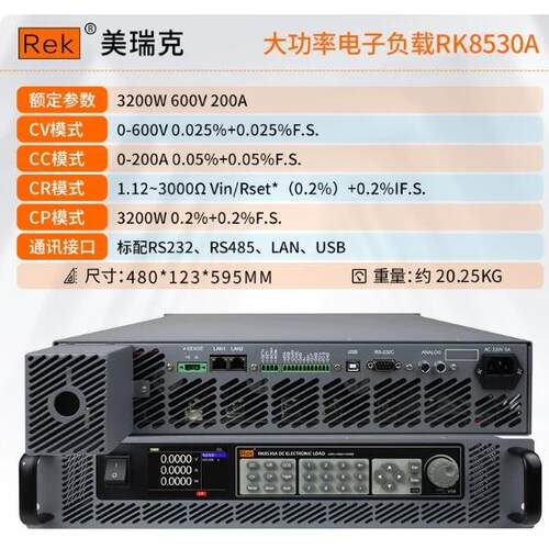 议价RK8530A 直流电子负载 大功率可编程实验室测试仪器维修