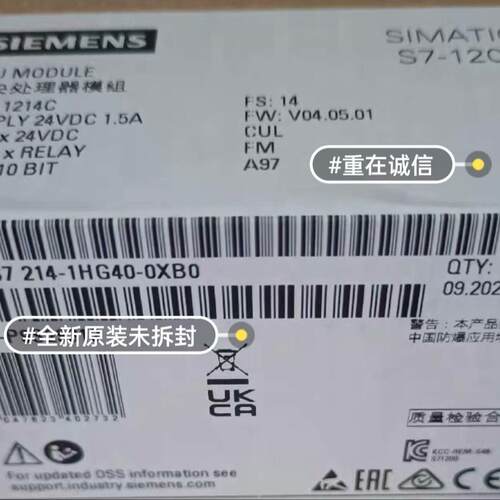 议价6ES72141HG400XB0 中央处理器模组 CPU1214C工控模块维修