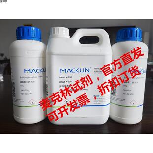 化学试剂 环己酮肟 97% CAS号: 100-64-1