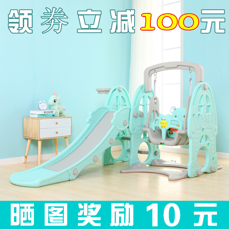 兒童室內滑梯家用三合一小型室外幼兒園寶寶加厚滑梯秋千組合玩具
