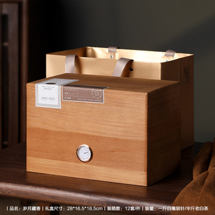 福鼎白茶寿眉白毫银针古树普洱散茶木盒老白茶包装盒空礼盒茶叶盒